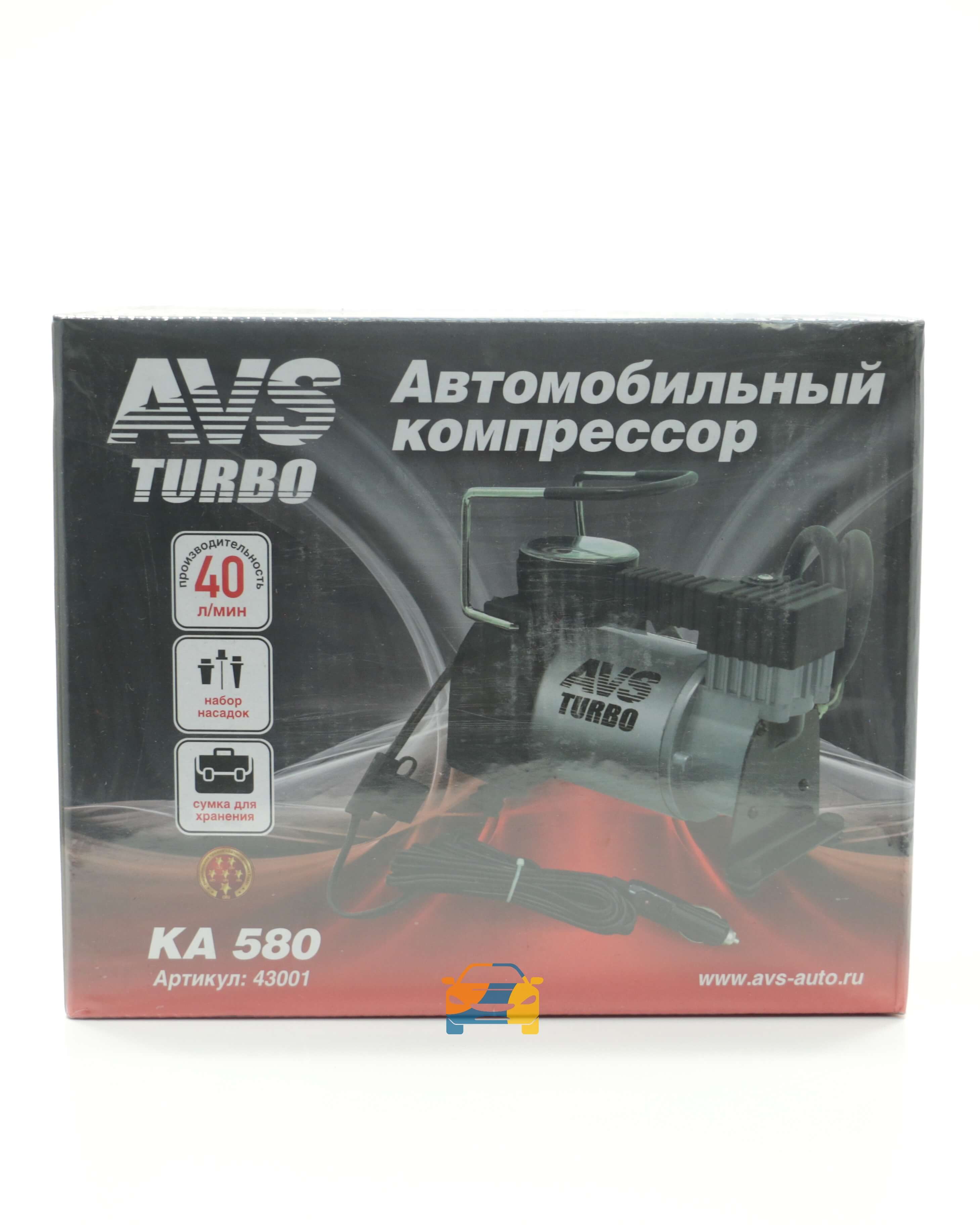 Компрессор автомобильный AVS KA580