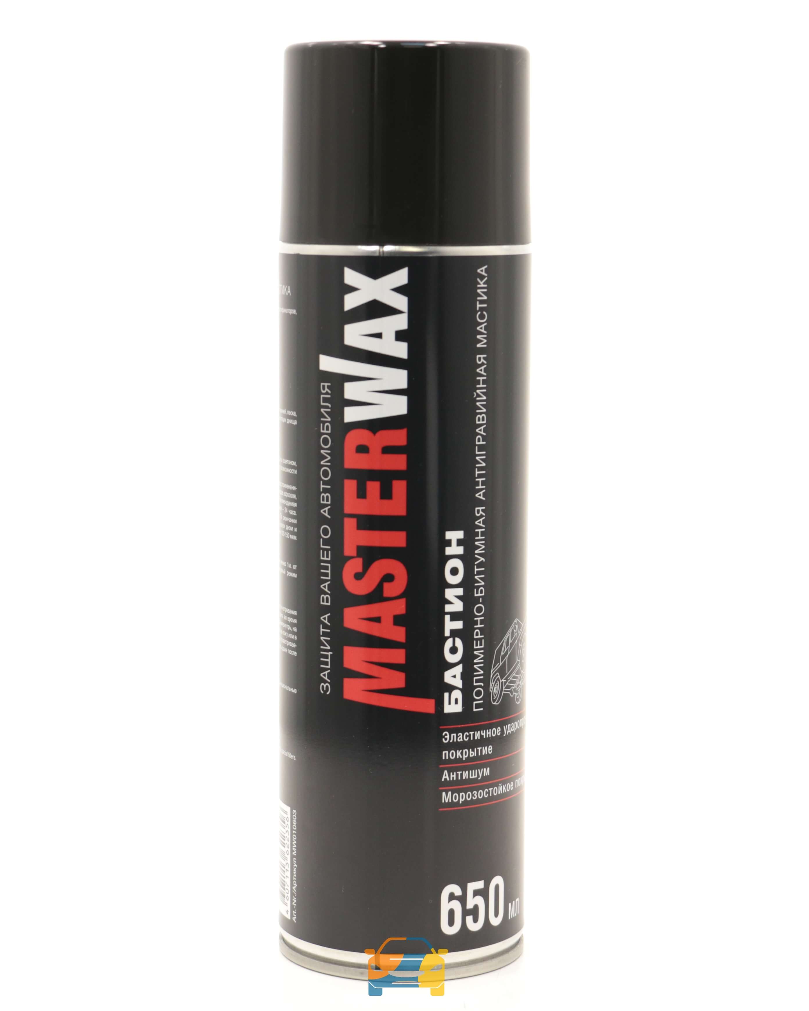 MasterWax Бастион мастика полимерно-битумная аэрозоль