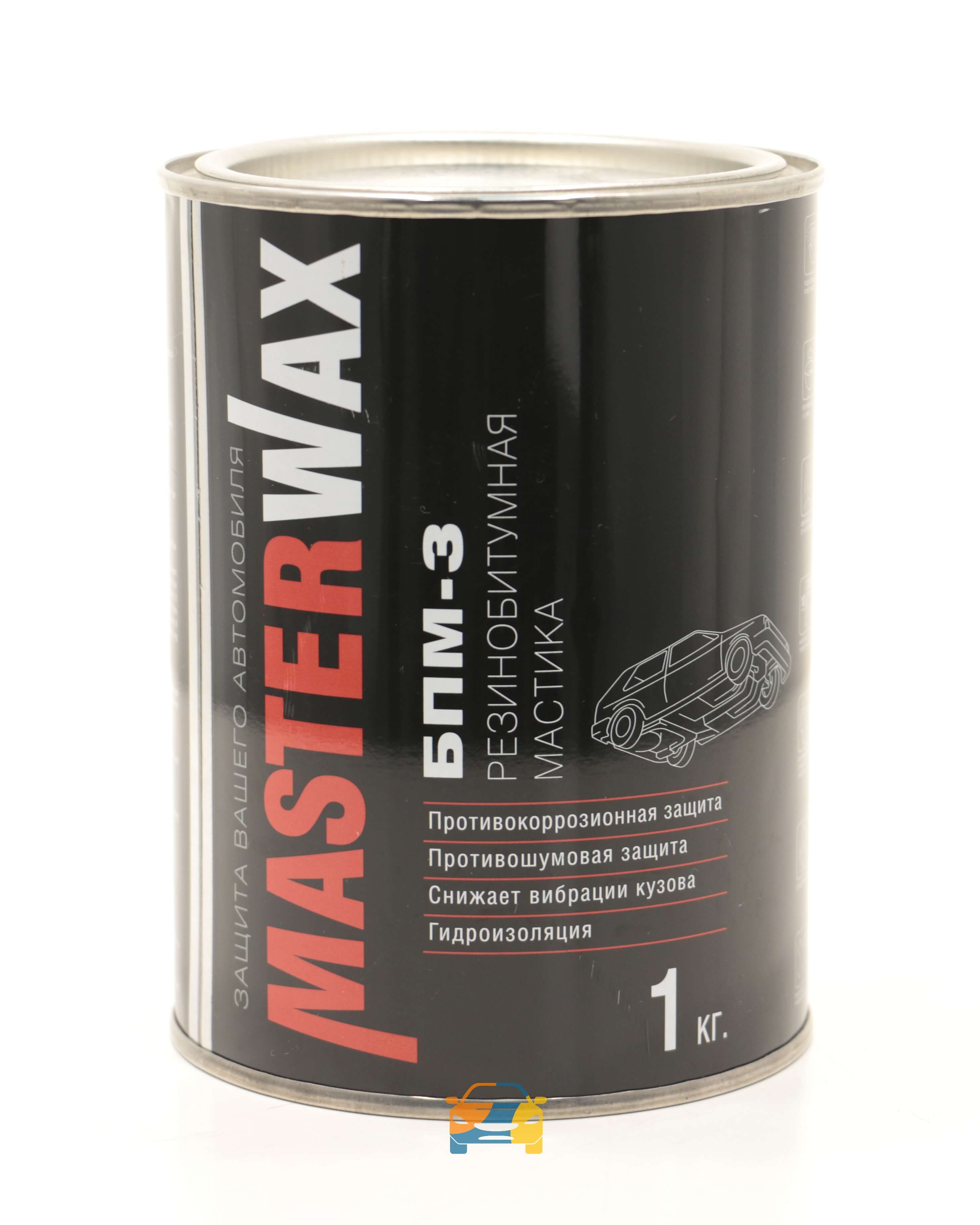 Мастика резинобитумная MasterWax БПМ-3