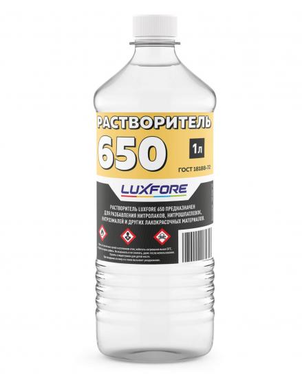 Растворитель Luxfore 650